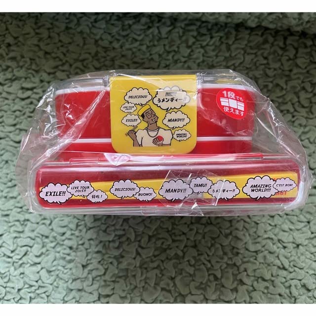 Amazon.co.jp: EXILE 関口メンディー メンプロ ランチボックス